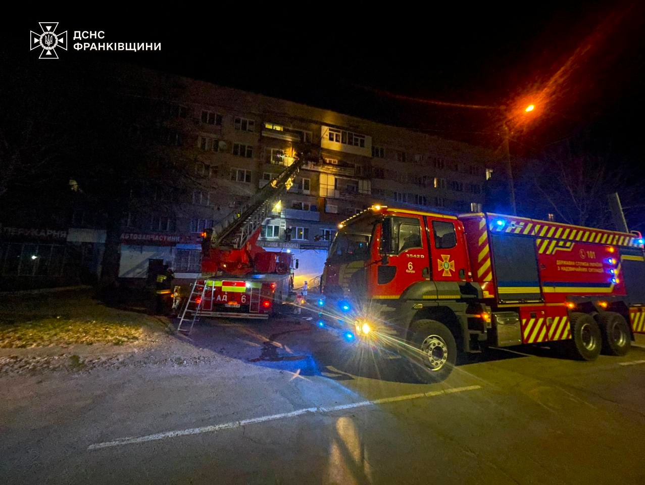 На Калущині під час пожежі травмувались троє людей, серед них - дев'ятирічна дитина